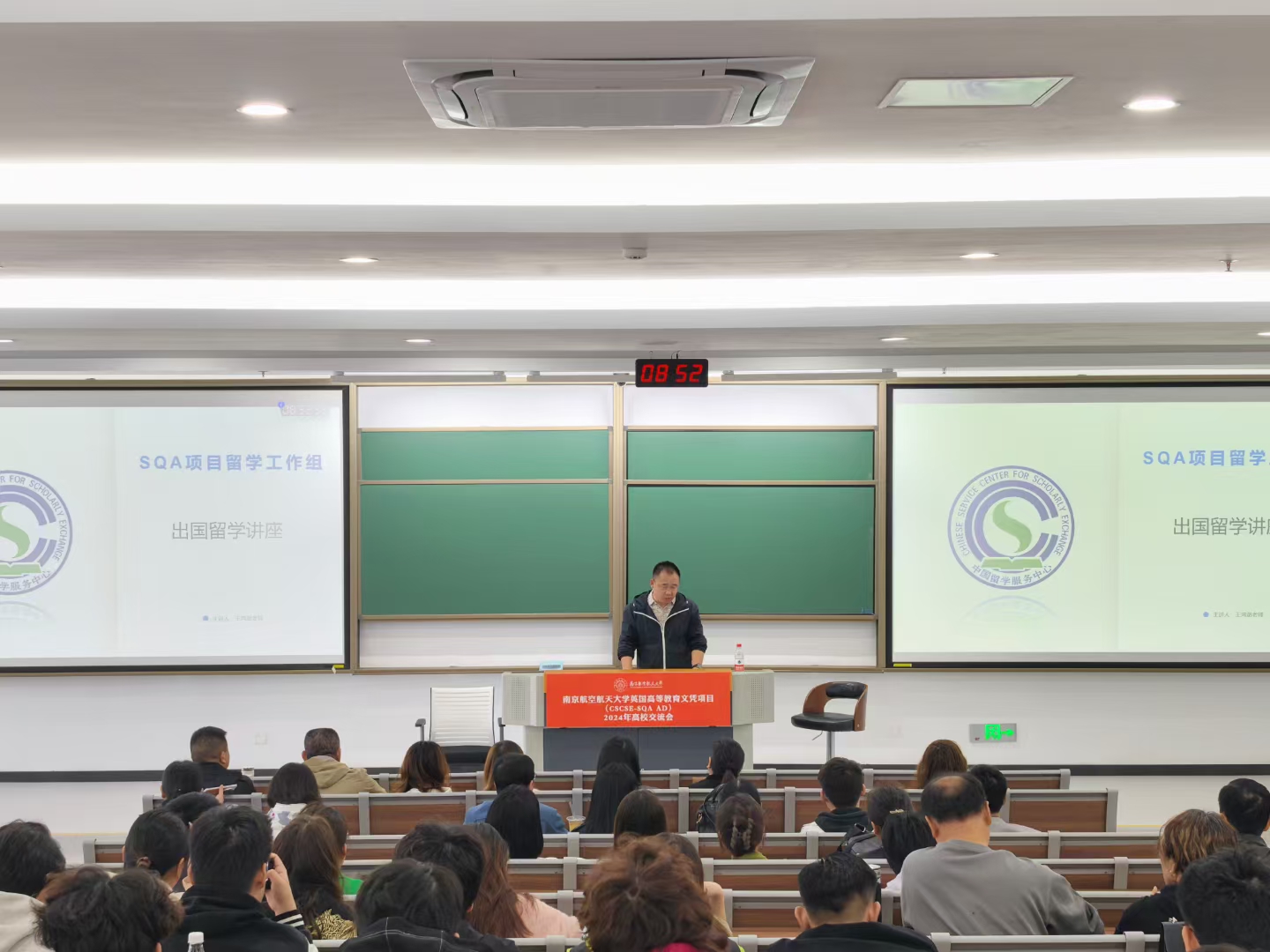 梅州商务信息技术